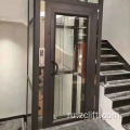 Жилой лифт небольшой каюта Home Lift